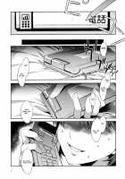 NTR Nene Plus / ネトラレネネプラス [Mizuryu Kei] [Love Plus] Thumbnail Page 04