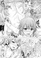 Service Club's place of pleasures / 奉仕部の気持ちいいところ。 [Inanaki Shiki] [Yahari Ore No Seishun Love Come Wa Machigatteiru] Thumbnail Page 13