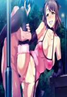 Zero Chastity: A Sultry Summer Holiday / 貞操観念ZERO ～ヤリマン家族とハメ狂い夏休み～ [Mizuryu Kei] [Original] Thumbnail Page 208