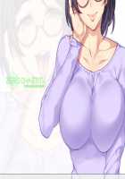 Zero Chastity: A Sultry Summer Holiday / 貞操観念ZERO ～ヤリマン家族とハメ狂い夏休み～ [Mizuryu Kei] [Original] Thumbnail Page 551