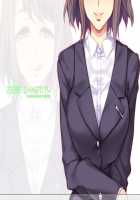 Zero Chastity: A Sultry Summer Holiday / 貞操観念ZERO ～ヤリマン家族とハメ狂い夏休み～ [Mizuryu Kei] [Original] Thumbnail Page 552