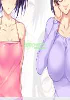 Zero Chastity: A Sultry Summer Holiday / 貞操観念ZERO ～ヤリマン家族とハメ狂い夏休み～ [Mizuryu Kei] [Original] Thumbnail Page 555