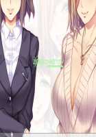 Zero Chastity: A Sultry Summer Holiday / 貞操観念ZERO ～ヤリマン家族とハメ狂い夏休み～ [Mizuryu Kei] [Original] Thumbnail Page 556