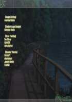 Zero Chastity: A Sultry Summer Holiday / 貞操観念ZERO ～ヤリマン家族とハメ狂い夏休み～ [Mizuryu Kei] [Original] Thumbnail Page 574