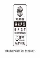 Zero Chastity: A Sultry Summer Holiday / 貞操観念ZERO ～ヤリマン家族とハメ狂い夏休み～ [Mizuryu Kei] [Original] Thumbnail Page 576