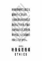 Zero Chastity: A Sultry Summer Holiday / 貞操観念ZERO ～ヤリマン家族とハメ狂い夏休み～ [Mizuryu Kei] [Original] Thumbnail Page 577