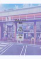 Baka dakedo Chinchin Shaburu no dake wa Jouzu na Chi-chan / バカだけどチンチンしゃぶるのだけはじょうずなちーちゃん♥ [Hamashima Shigeo] [Original] Thumbnail Page 375