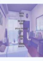 Baka dakedo Chinchin Shaburu no dake wa Jouzu na Chi-chan / バカだけどチンチンしゃぶるのだけはじょうずなちーちゃん♥ [Hamashima Shigeo] [Original] Thumbnail Page 376