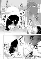 Baku Maid Oba-san Kairaku ni Otsu / 爆メイドおばさん快楽に堕つ [Ameka] [Original] Thumbnail Page 34