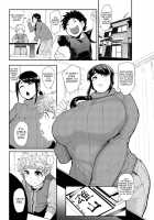 Ura PTA ~Kayoko Sensei no Potteri Kuchibiru Onahole~ [Otochichi] [Original] Thumbnail Page 03