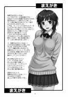 Tabechauzo / タベチャウゾ [Hida Tatsuo] [Amagami] Thumbnail Page 03