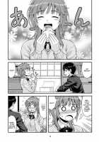 Tabechauzo / タベチャウゾ [Hida Tatsuo] [Amagami] Thumbnail Page 04