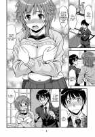 Tabechauzo / タベチャウゾ [Hida Tatsuo] [Amagami] Thumbnail Page 07