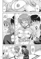 Tabechauzo / タベチャウゾ [Hida Tatsuo] [Amagami] Thumbnail Page 09