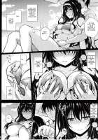 Yakusoku no Yukue / 約束ノユクエ [Mukeikaku] [Saenai Heroine No Sodatekata] Thumbnail Page 09