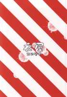 White Pamper [Hoshino Ouka] [Love Live!] Thumbnail Page 23