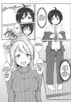 White Pamper [Hoshino Ouka] [Love Live!] Thumbnail Page 02