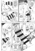 P-Cup Eirin ga Muramura Suru Hanashi / Pカップ永琳が誘惑する話 [Diisuke] [Touhou Project] Thumbnail Page 05