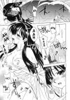 Sengoku De Pon! Ni No Kan [Kagawa Tomonobu] [Rance] Thumbnail Page 17