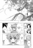 Sengoku De Pon! Ni No Kan [Kagawa Tomonobu] [Rance] Thumbnail Page 20