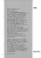 Sengoku De Pon! Ni No Kan [Kagawa Tomonobu] [Rance] Thumbnail Page 25