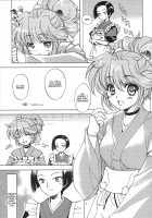 Sengoku De Pon! Ni No Kan [Kagawa Tomonobu] [Rance] Thumbnail Page 05