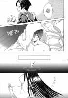 Sengoku De Pon! Ni No Kan [Kagawa Tomonobu] [Rance] Thumbnail Page 09