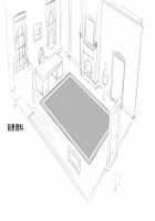 Maid Kyouiku. -Botsuraku Kizoku Rurikawa Tsubaki- [Kyockcho] [Original] Thumbnail Page 30