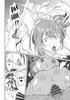 Chiyuki-san no Saimin Appli / 千雪さんの催眠アプリ [Inuzuka Koutarou] [The Idolmaster] Thumbnail Page 17
