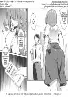 Chiyuki-san no Saimin Appli / 千雪さんの催眠アプリ [Inuzuka Koutarou] [The Idolmaster] Thumbnail Page 27
