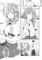 Chiyuki-san no Saimin Appli / 千雪さんの催眠アプリ [Inuzuka Koutarou] [The Idolmaster] Thumbnail Page 04