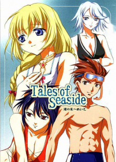 Tales of Seaside [Emua] [Tales Of Symphonia]