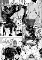 Boku ga Kataomoi Shiteita Bungaku Shoujo ga Keihaku na Classmate ni NTRreta Hanashi / 僕が片思いしていた文学少女が軽薄なクラスメイトにNTRれた話 [Okita Ababa] [Original] Thumbnail Page 30