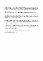 Shoujo M -ep.END- / 少女M -ep.END- [Suzuki Nago] [Original] Thumbnail Page 136