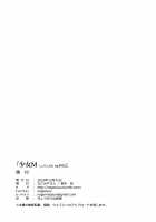 Shoujo M -ep.END- / 少女M -ep.END- [Suzuki Nago] [Original] Thumbnail Page 137