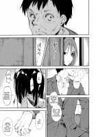 Shoujo M -ep.END- / 少女M -ep.END- [Suzuki Nago] [Original] Thumbnail Page 16