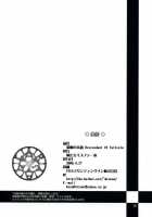 Reiki No Matsuei - Descendant Of Taliesin / 霊樹の末裔 [Misnon The Great] [Rental Magica] Thumbnail Page 17