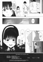 Imouto-sei Time Leap Izonshou 2 / 義妹性タイムリープ依存症2 [Akausu Ko] [Original] Thumbnail Page 25