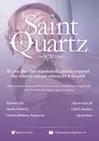 From Here On Senpai, Whatever Shall We Do? / せんぱいこれからナニします? [Sage Joh] [Fate] Thumbnail Page 25