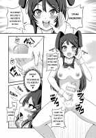 Futanari Exhibitionist Syndrome / フタナリ露出症候群 [Yuzu Ramune] [Seishun Buta Yarou Wa Bunny Girl Senpai No Yume O Minai] Thumbnail Page 17