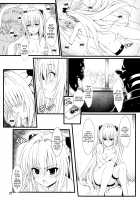 Yami's Darkness / ヤミの闇。 [Eitarou] [To Love-Ru] Thumbnail Page 20