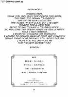 Yami's Darkness / ヤミの闇。 [Eitarou] [To Love-Ru] Thumbnail Page 25