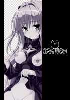Yami's Darkness / ヤミの闇。 [Eitarou] [To Love-Ru] Thumbnail Page 26