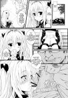 Yami's Darkness / ヤミの闇。 [Eitarou] [To Love-Ru] Thumbnail Page 06