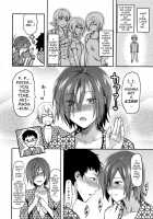 Ane-Koi / 姉恋 Page 112 Preview