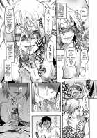 Ane-Koi / 姉恋 Page 115 Preview