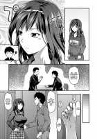 Ane-Koi / 姉恋 Page 138 Preview