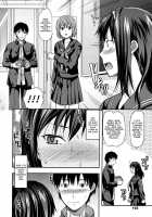 Ane-Koi / 姉恋 Page 161 Preview