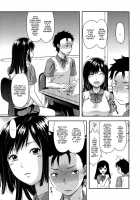 Ane-Koi / 姉恋 Page 188 Preview