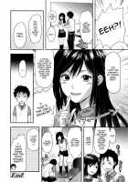 Ane-Koi / 姉恋 Page 199 Preview